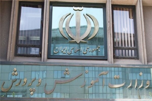 زمان پرداخت معوقات معلمان اعلام شد