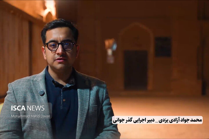 تشکیل شبکه ایران یاران جوان برای نقش‌آفرینی جوانان در شرایط کنونی کشور