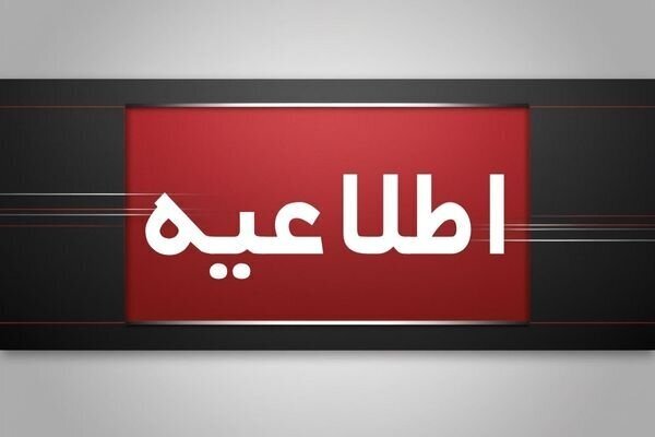 فعالیت عادی اتحادیههای صنفی شهر تهران فعالیت عادی اتحادیههای صنفی شهر تهران