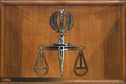 قوه قضاییه: مجید مسیبی جاسوس رژیم صهیونیستی اعدام شد