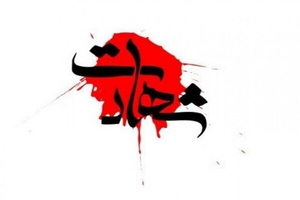 شهادت ۲ مادر باردار در حملات جنایتکارانه صهیونی آمریکایی شهادت ۲ مادر باردار در حملات جنایتکارانه صهیونی آمریکایی
