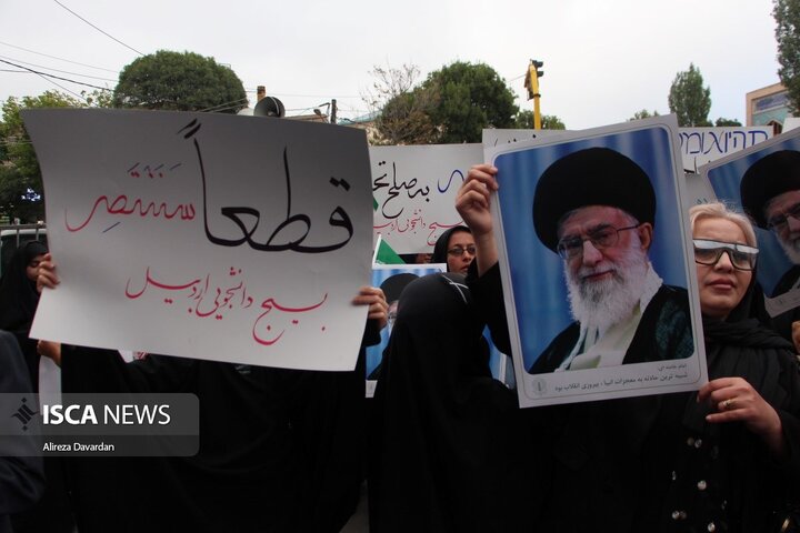 تجمع مردم اردبیل در محکومیت تجاوز آمریکا به تاسیسات هسته ای