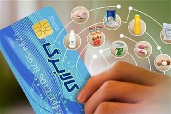 اختصاص کالابرگ الکترونیک به دهک‌های ۴ تا ۷