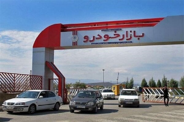 افزایش ۱۵ درصدی قیمت محصولات پارس خودرو اعلام شد