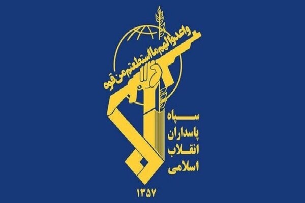 سپاه: با چشمانی باز و هوشیار تحرکات دشمن را رصد می‌کنیم