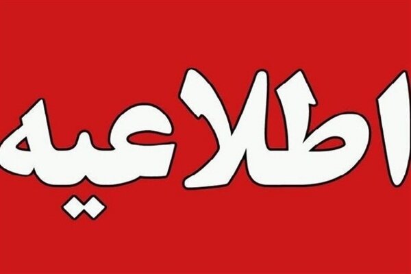 صدای مهیب انفجار در دزفول + جزئیات