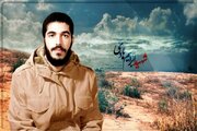 روش حاجت گرفتن از شهید ابراهیم هادی با نذر شهید هادی