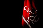 نام هر شب محرم به‌نام کدام شهید کربلاست؟
