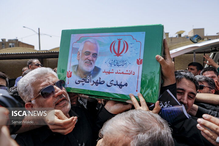 تشییع و خاکسپاری پیکر شهید « دکتر محمد مهدی طهرانچی» در حرم شاه عبدالعظیم حسنی(ع)
