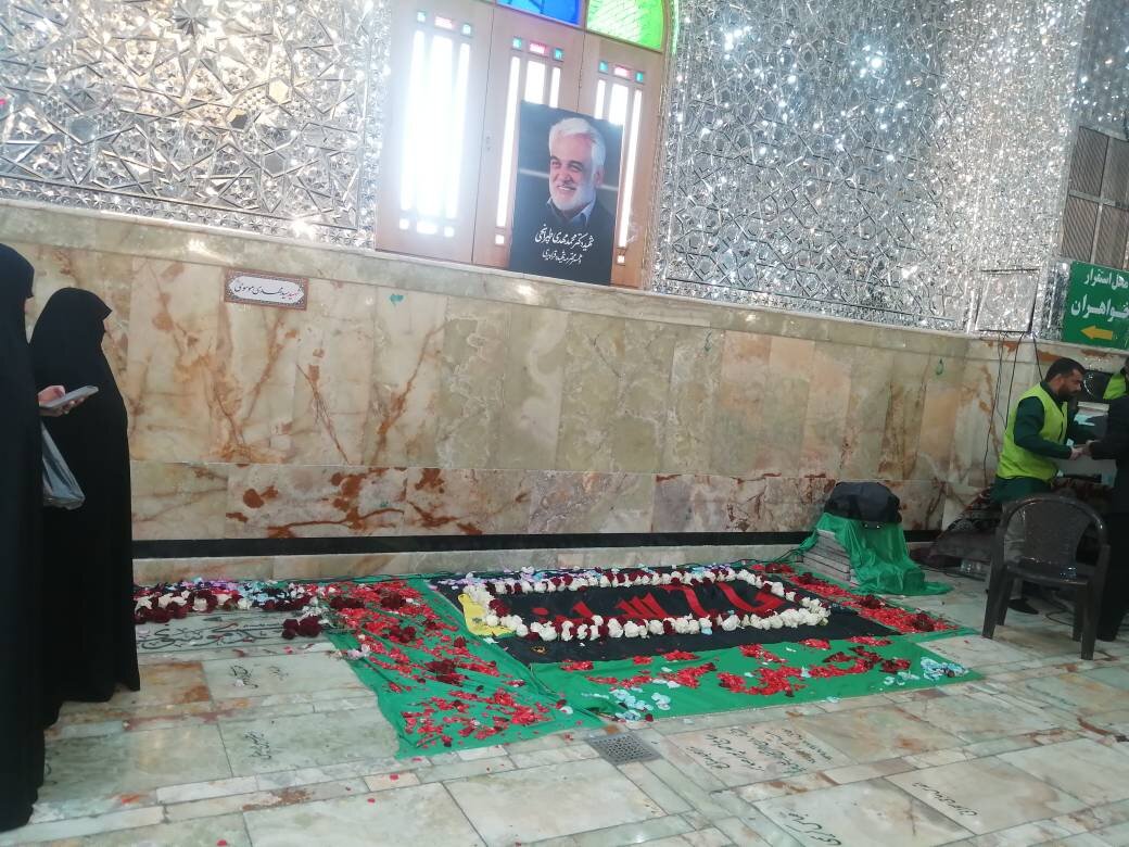 آرامگاه ابدی شهید طهرانچی در حرم عبدالعظیم(ع) + عکس