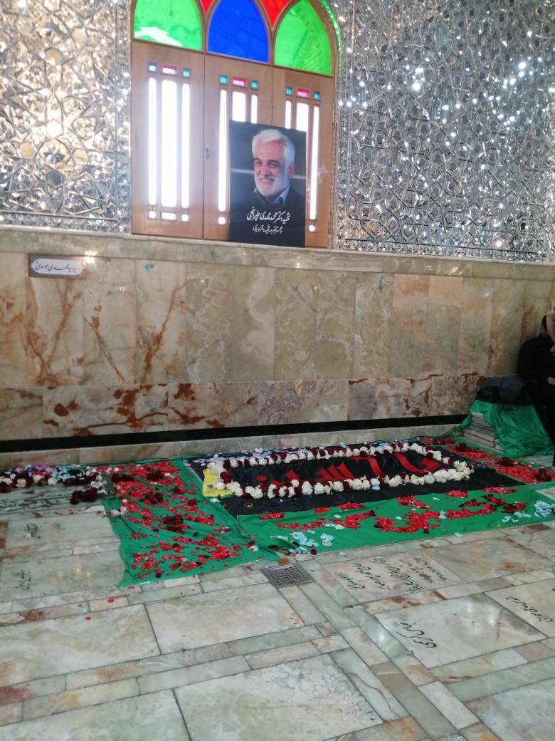 آرامگاه ابدی شهید طهرانچی در حرم عبدالعظیم(ع) + عکس