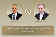 جزئیات گفتگوی تلفنی وزرای خارجه ایران و مصر