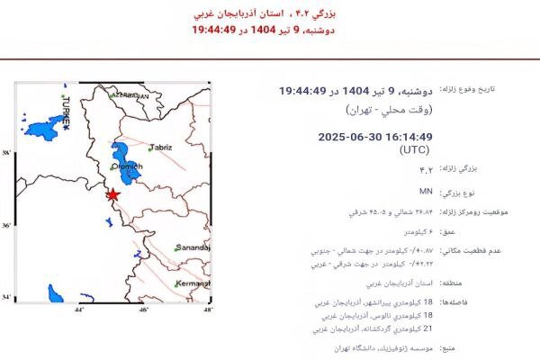 پیرانشهر لرزید؛ آماده‌باش کامل نیروهای امدادی هلال‌احمر در آذربایجان‌غربی