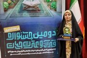 برتری در قرآن، با اخلاق آغاز می‌شود