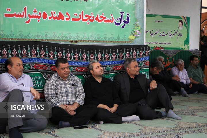 مراسم بزرگداشت شهید طهرانچی در واحد بجنورد