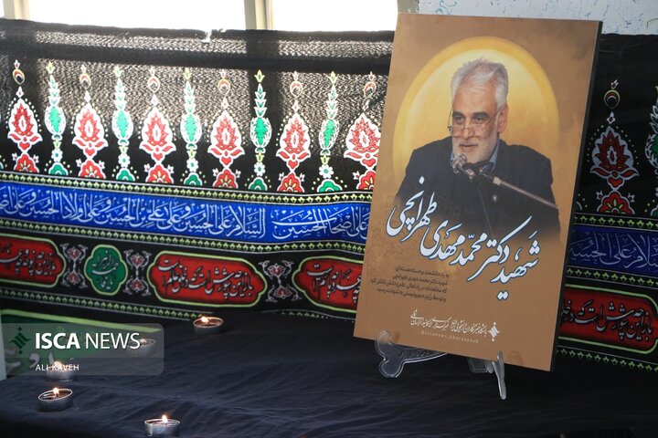 مراسم بزرگداشت شهید طهرانچی در واحد بجنورد