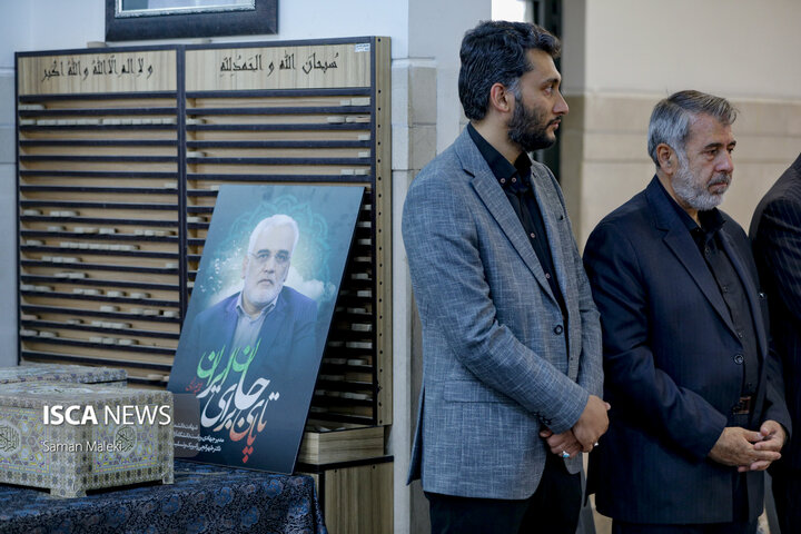 گرامیداشت شهید «محمد مهدی طهرانچی»