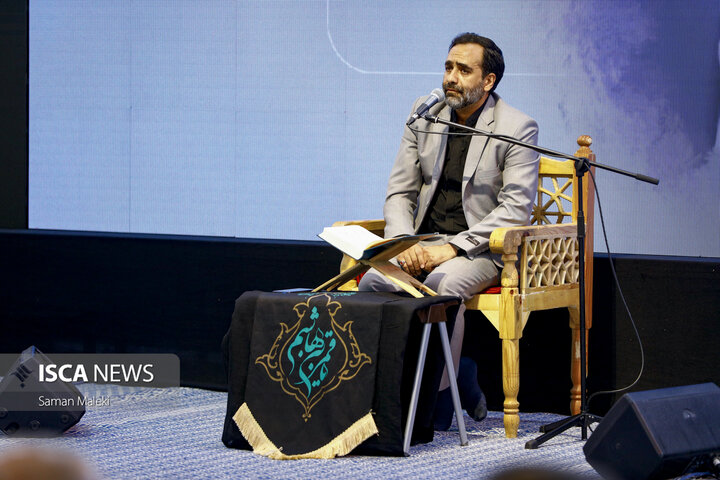 گرامیداشت شهید «محمد مهدی طهرانچی»