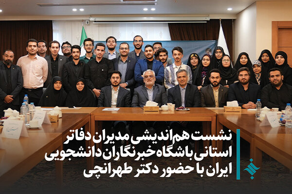 باوری که ریشه در آسمان داشت