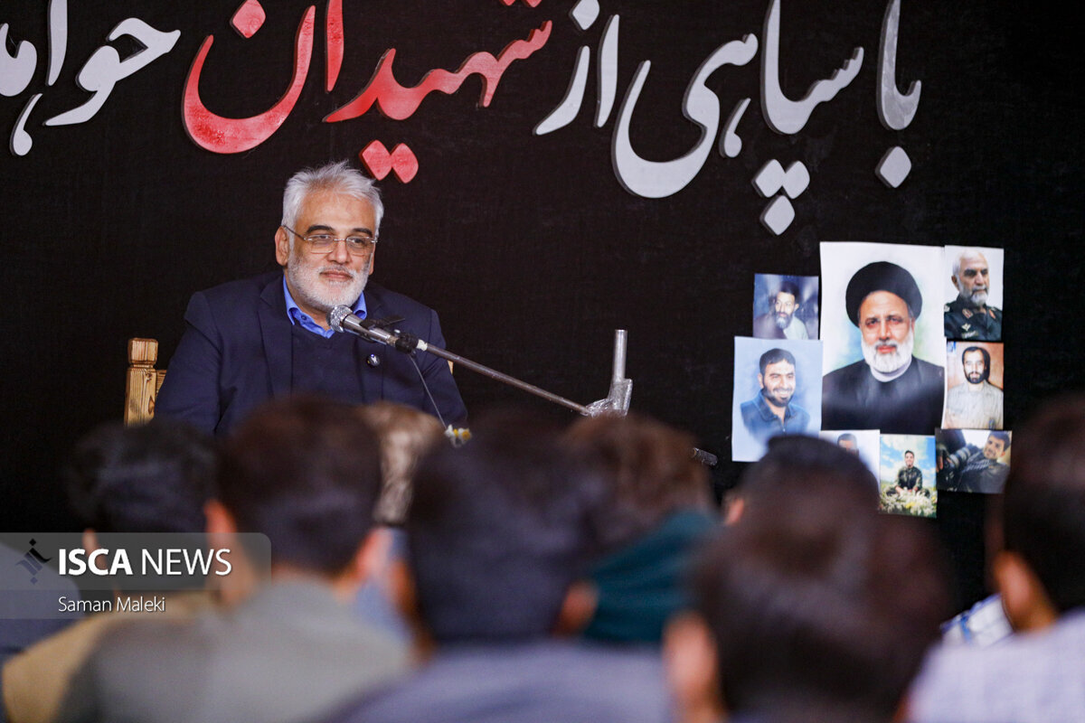 باوری که ریشه در آسمان داشت