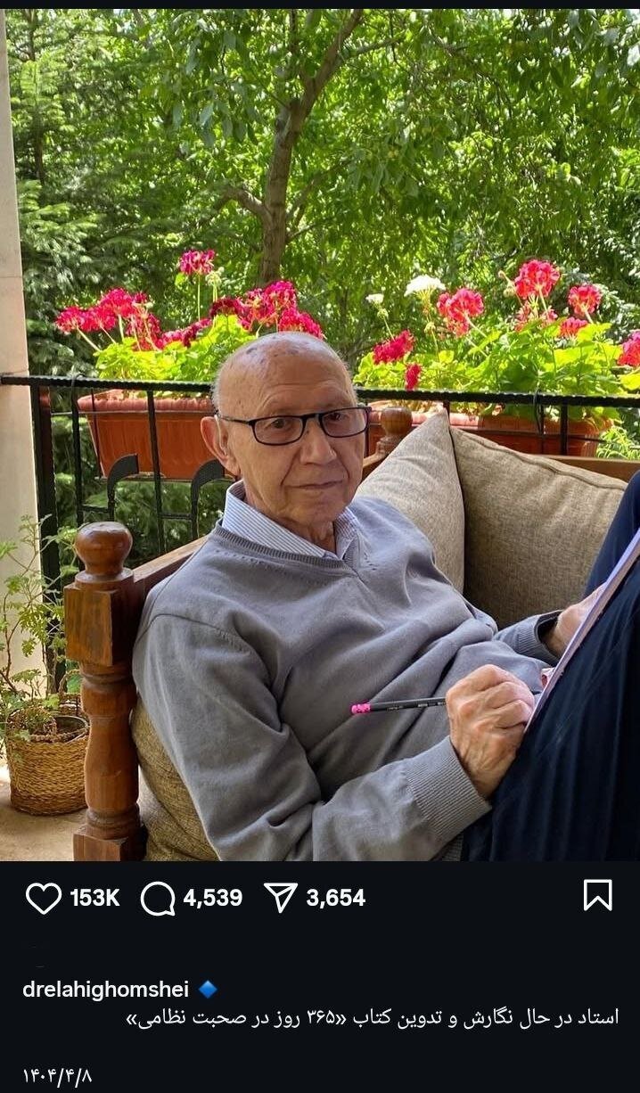 اخبار تلخ درباره سلامتی دکتر الهی قمشهای تکذیب شد