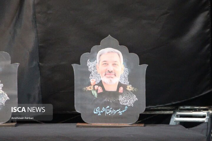 مراسم بزرگداشت شهید بهنام شهریاری