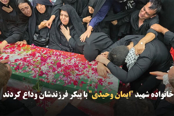 تشییع پیکر پاک شهید وطن ایمان وحیدی در خراسان‌شمالی