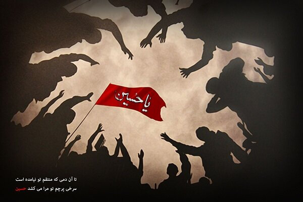 مسابقه عکاسی ویژه «ماه محرم» در اردبیل برگزار می‌شود