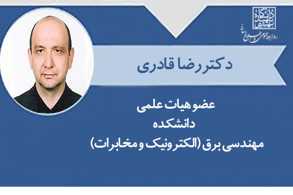 جانشین شهید هسته‌ای در دانشگاه شهیدبهشتی منصوب شد