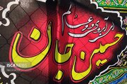 هنر و شور حسینی در همدان؛ تجلی عشق مردم به مکتب حسینی (ع)