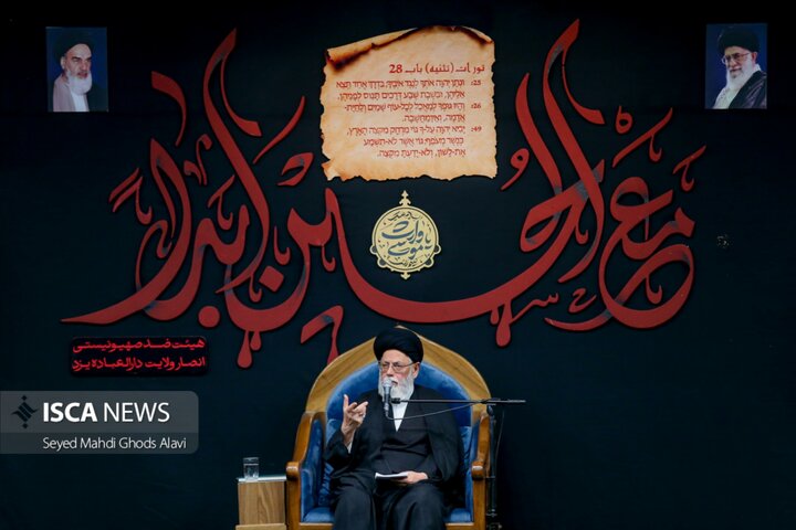 برگزاری مراسم عزاداری دهه اول محرم هیئت انصارالولایه یزد