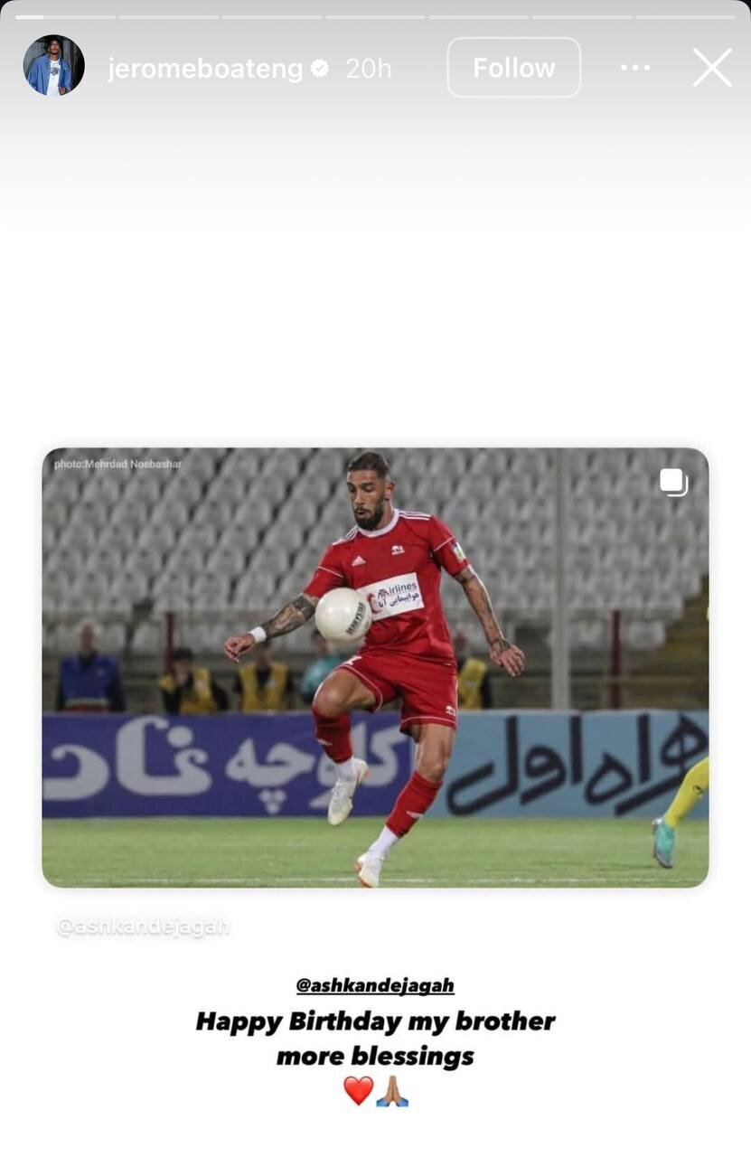 استوری ستاره بایرن مونیخ برای اشکان دژاگه + عکس