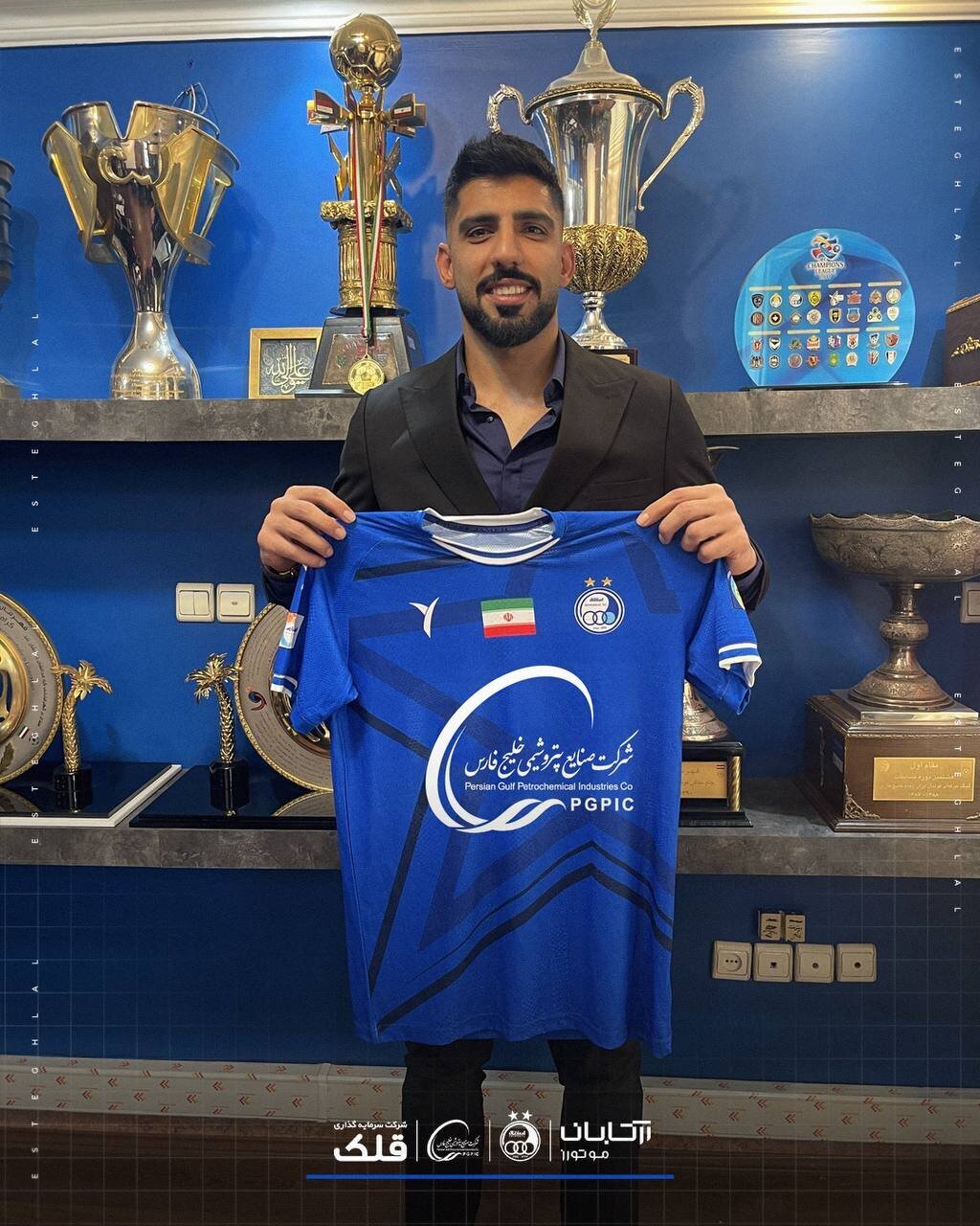 خرید جدید استقلال رونمایی شد + عکس