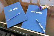 انعقاد تفاهم‌نامه همکاری میان دانشگاه آزاد نکا و موسسه فعال در حوزه رباتیک