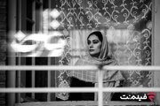 «تعارض» از ۲۴ تیر در سینما آنلاین