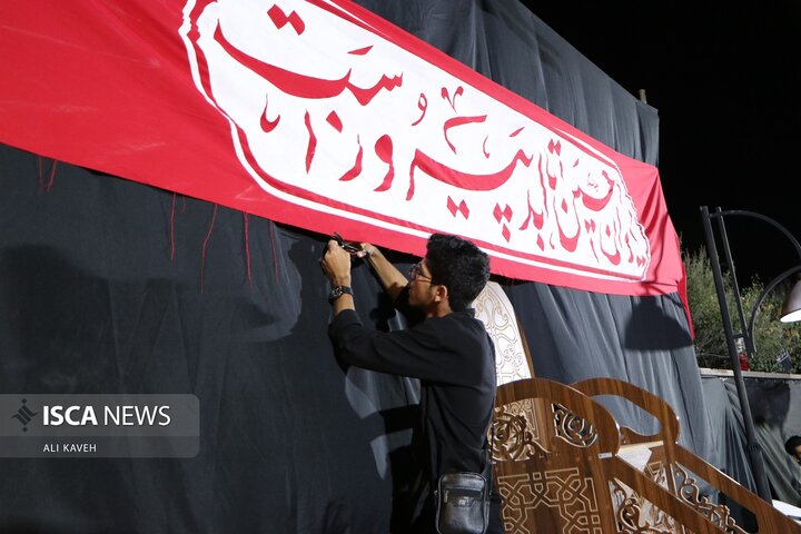 مراسم دهه دوم دانشگاه ازاد بجنورد