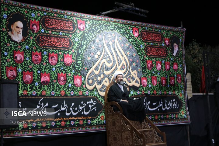 دهه دوم محرم دانشگاه ازاد بجنورد