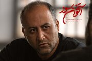 کارگردان «استخوان سوز» جلوی دوربین رفت!