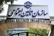 بیمارستان نجف‌آباد تنها بیمارستان با رتبه" درجه‌یک عالی" تأمین اجتماعی کشور شد