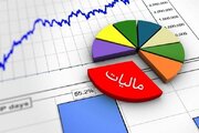 تعیین سهمیه ۴۶۸۷ میلیارد لرستان برای درآمد مالیاتی در ۱۴۰۴
