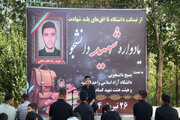 یادواره شهید دانشجو رضا خلف‌خانی در ارومیه برگزار شد