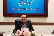 تأکید دادستان مرکز آذربایجان شرقی بر برخورد قاطع با متخلفان حوزه سلامت