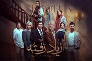 «از یاد رفته» ورژن ایرانی فیلم هندی