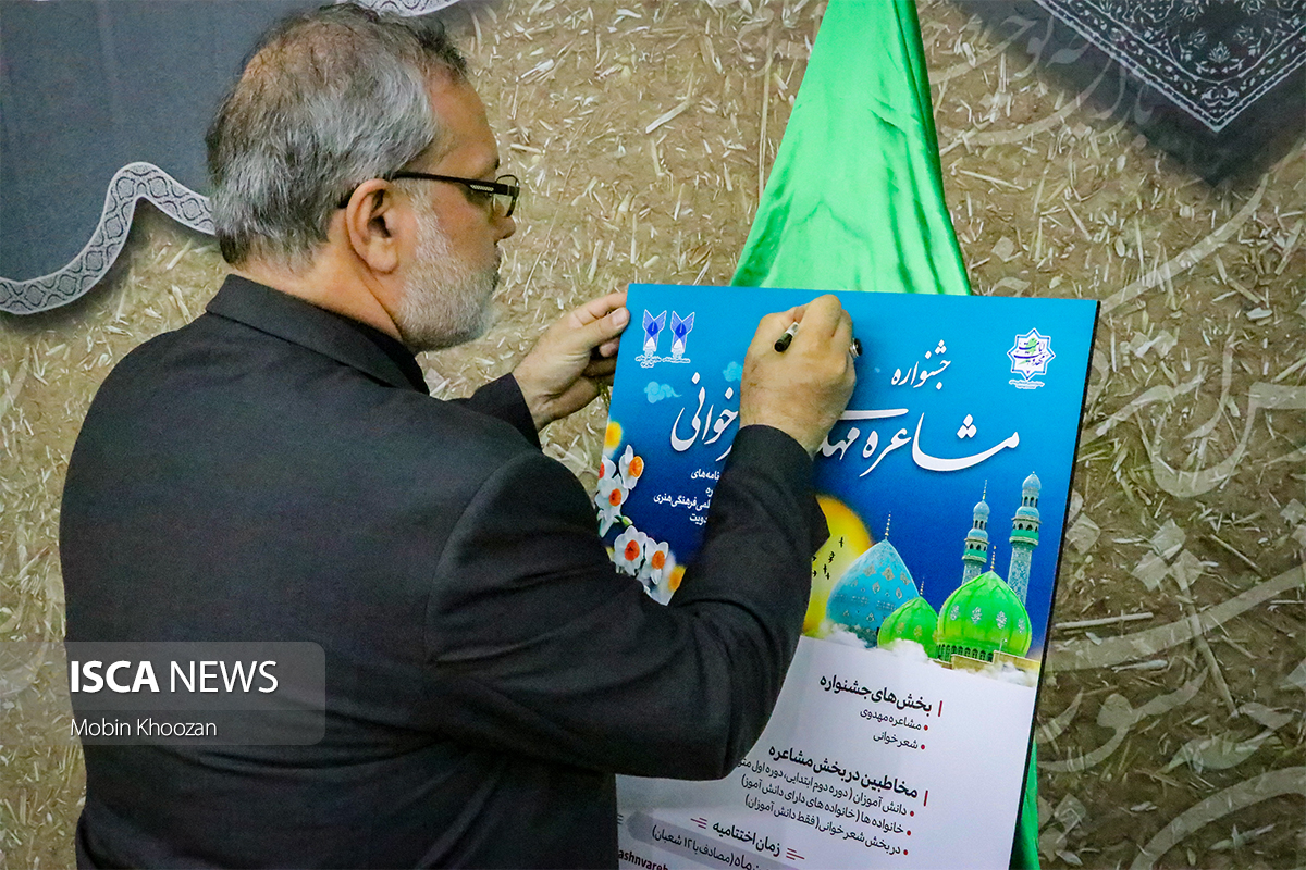 دشمن نظریهپرداز تعلیم و تربیت را هدف گرفت، نه فقط یک دانشمند هستهای