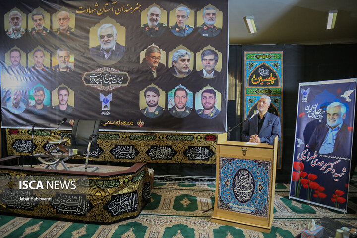 گرامیداشت چهلمین روز شهادت شهدای اقتدار و دانشمند شهید دکتر طهرانچی در دانشگاه آزاد کرمانشاه