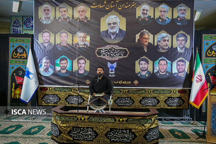 اربعین شهدای اقتدار