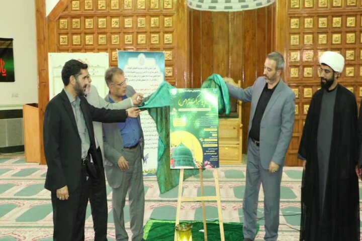 رونمایی از پوستر امامت و مهدویت در دانشگاه آزاد زاهدان