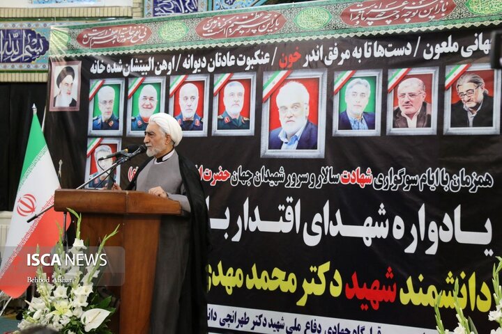 یادواره شهید دکتر طهرانچی در دانشگاه آزاد اسلامی اردبیل