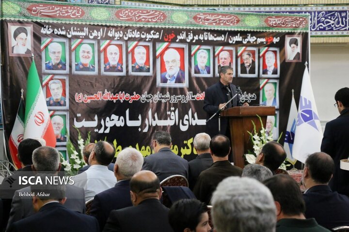 یادواره شهید دکتر طهرانچی در دانشگاه آزاد اسلامی اردبیل