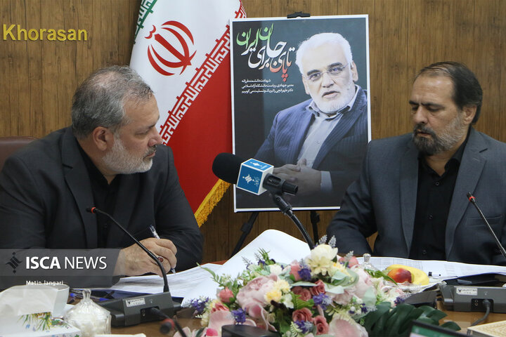 سی و ششمین جلسه کمیسیون دائمی هیات امنا